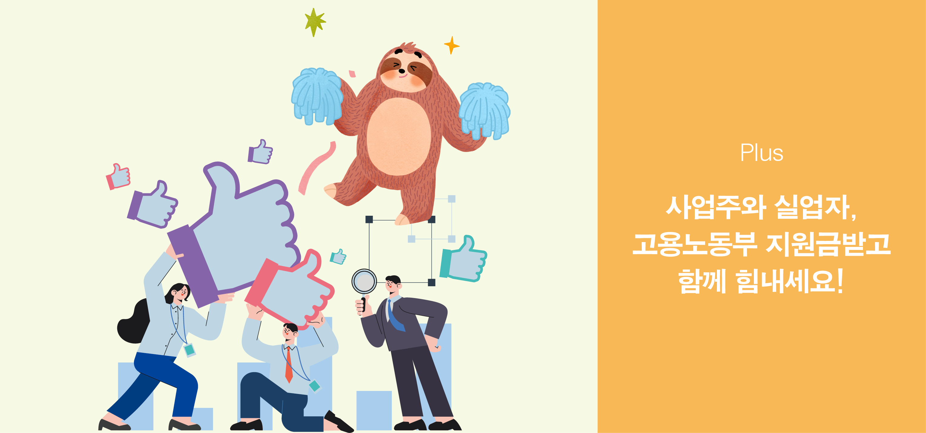 서브타이틀이미지 꽃씨 심다