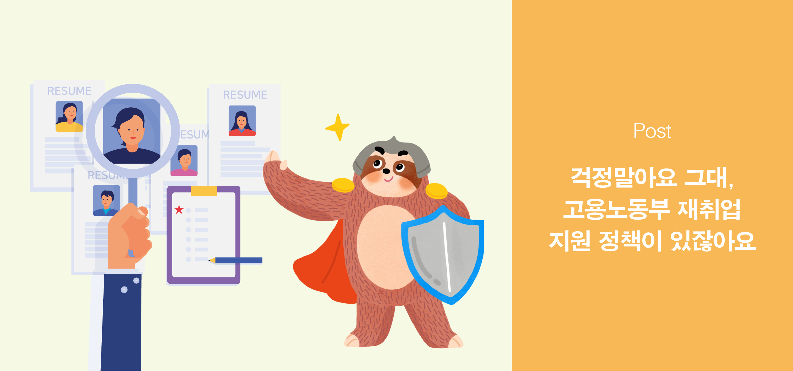 서브타이틀이미지 꽃씨 심다