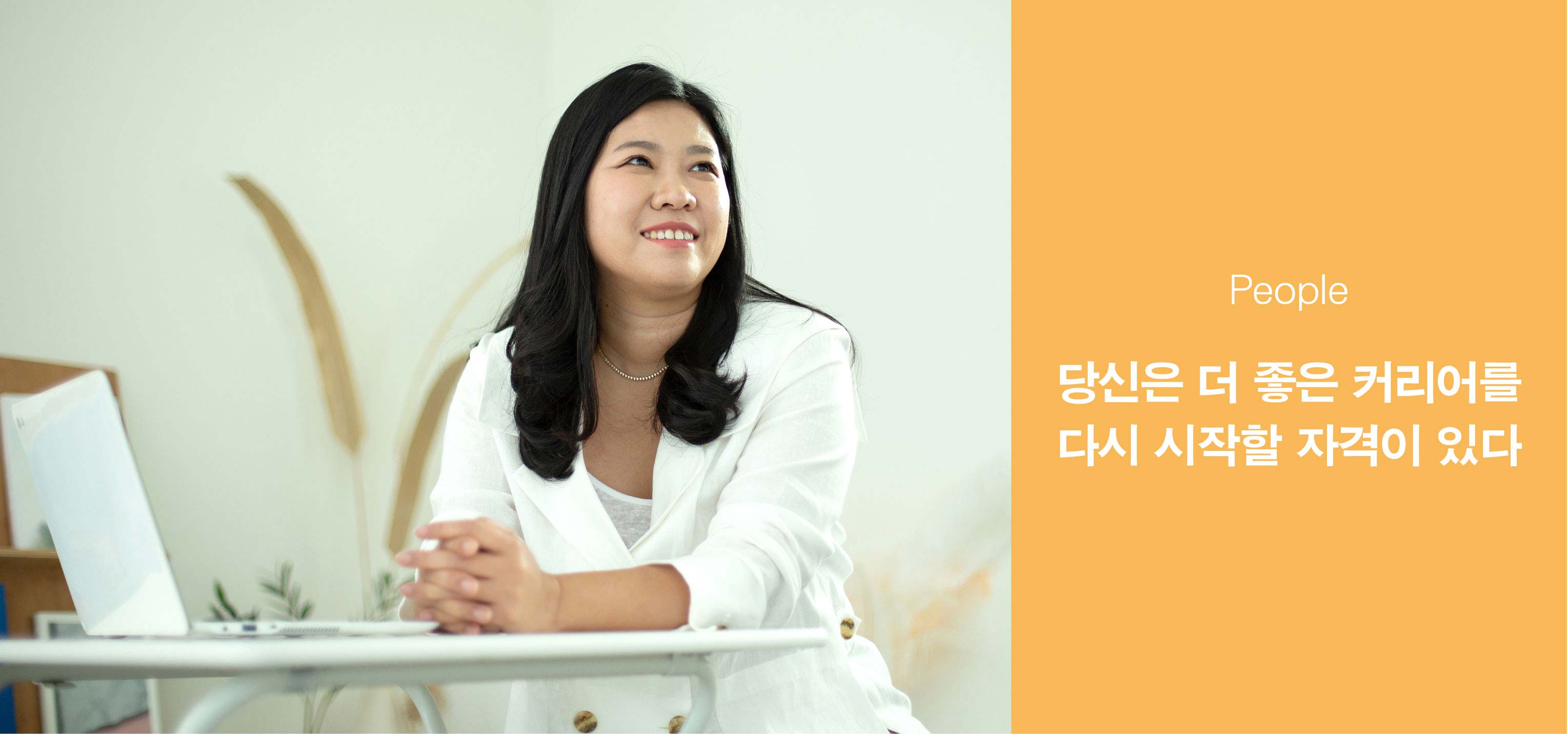 서브타이틀이미지 꽃씨 심다