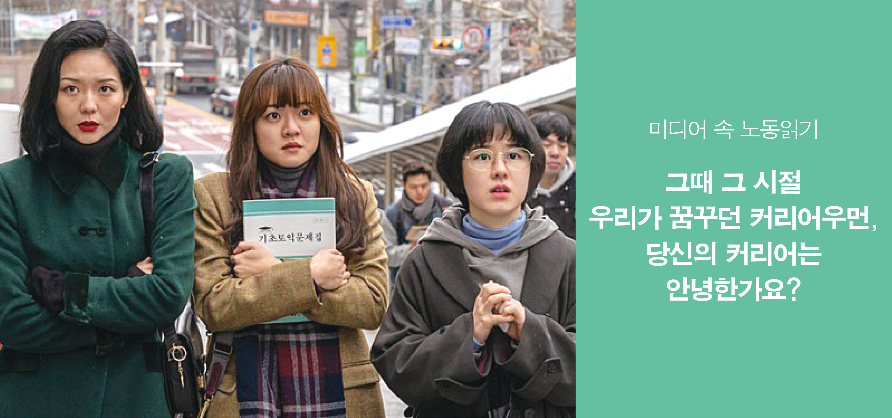 서브타이틀이미지 꽃씨 심다