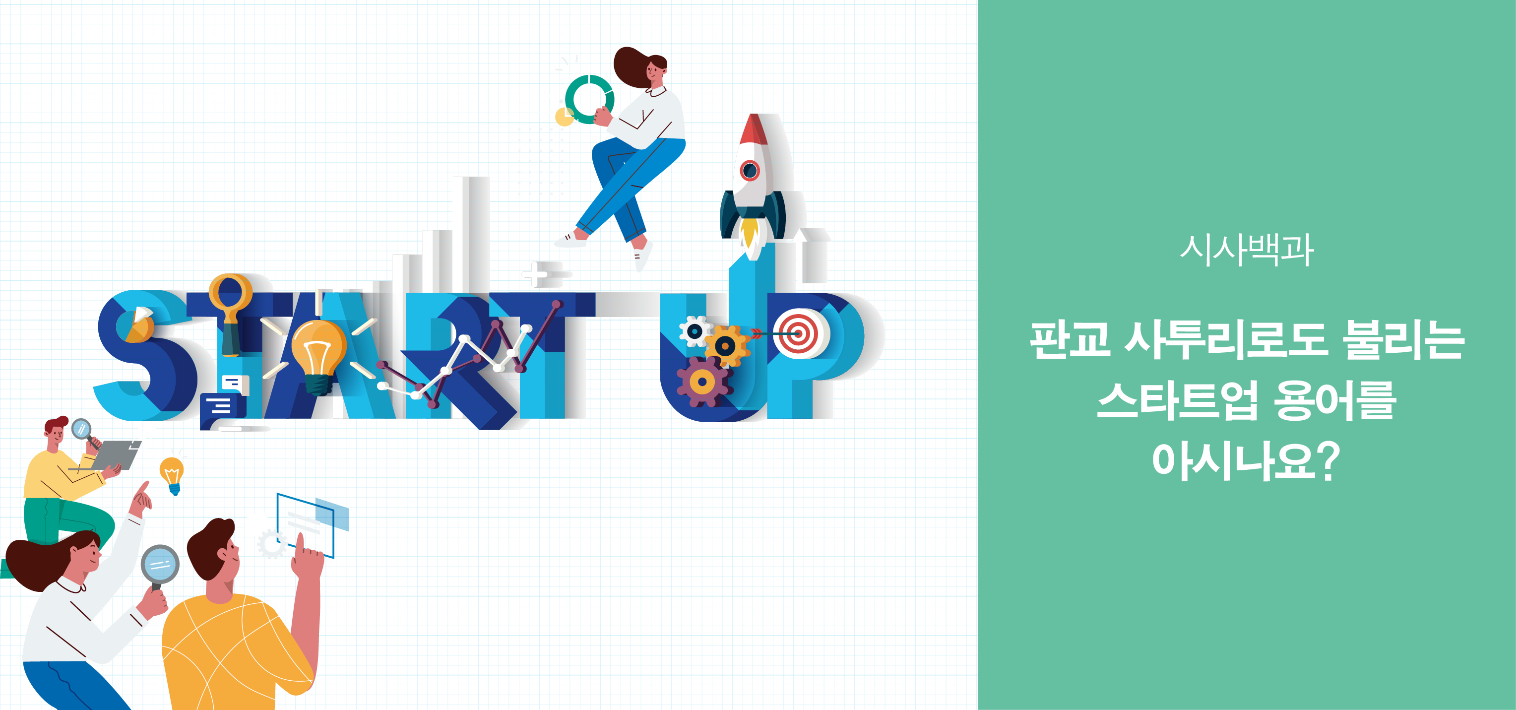 서브타이틀이미지 꽃씨 심다