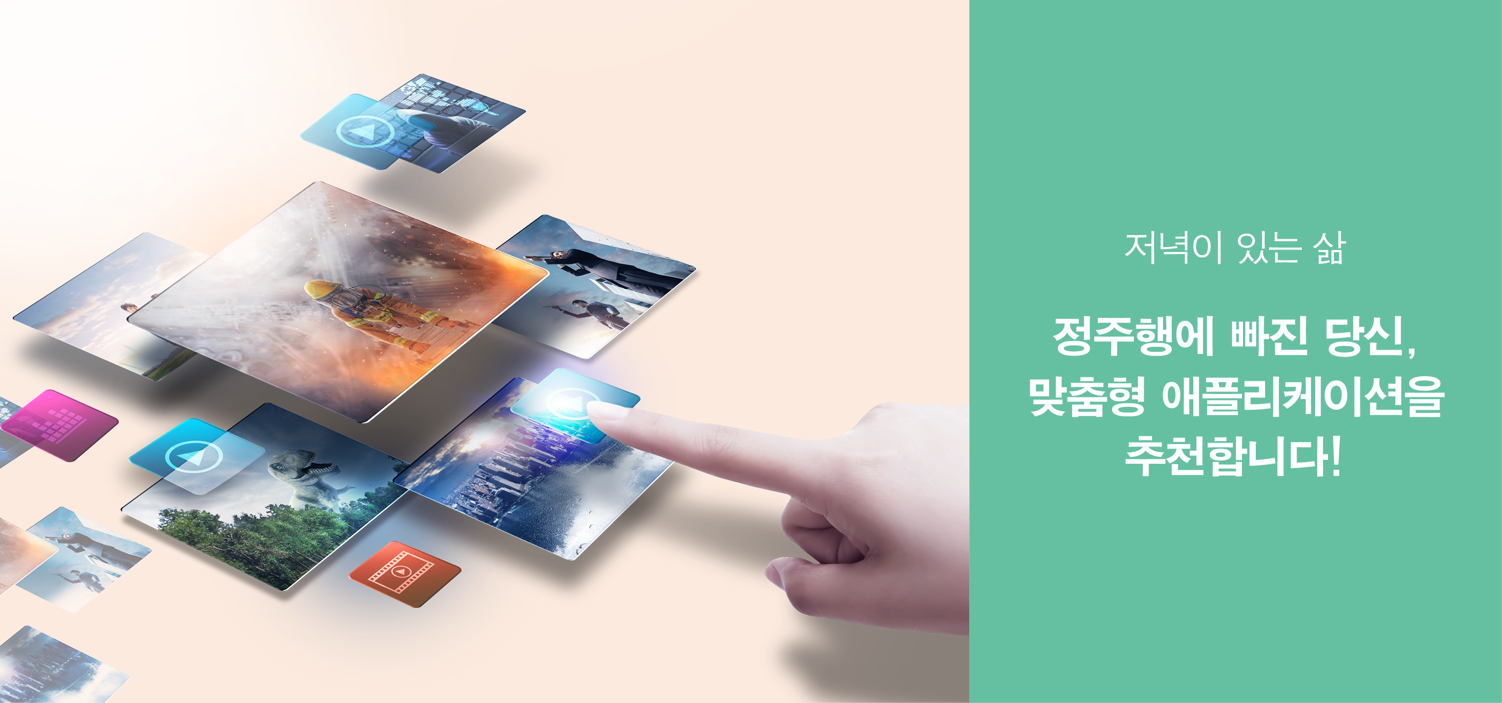 서브타이틀이미지 꽃씨 심다