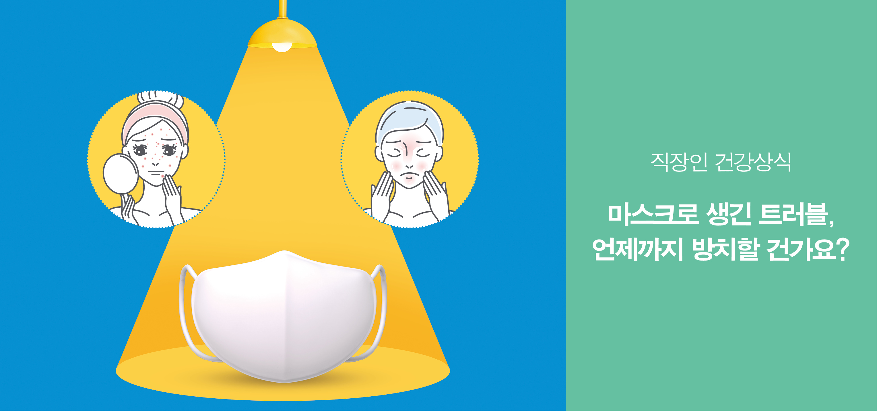 서브타이틀이미지 꽃씨 심다