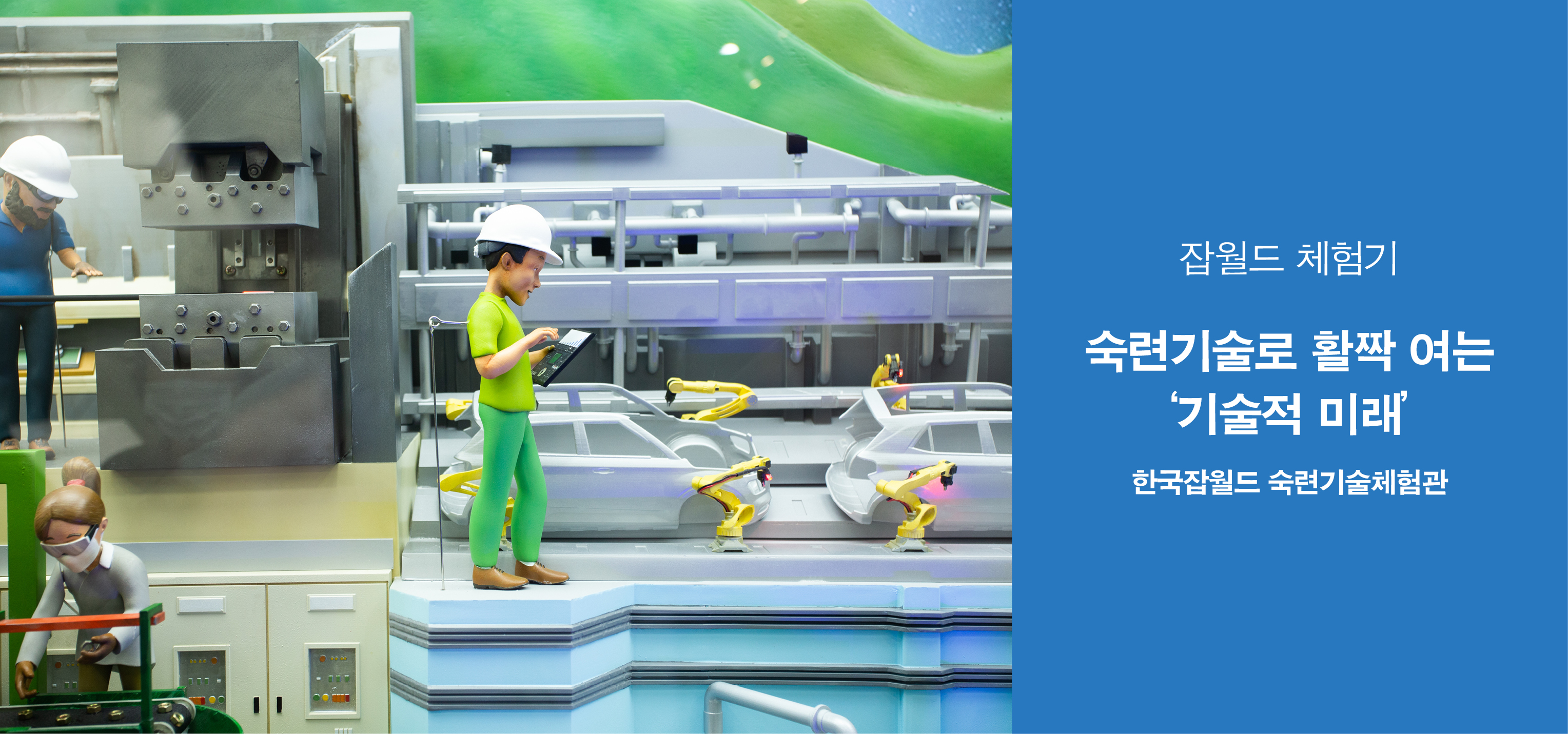 서브타이틀이미지 꽃씨 심다