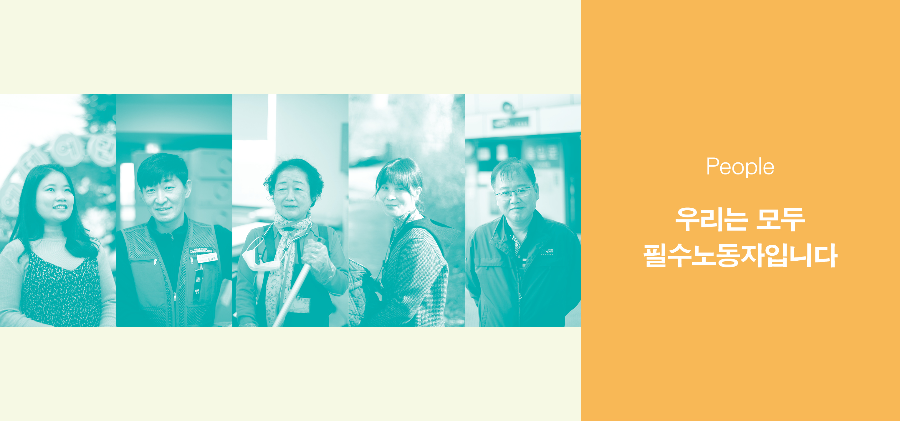 서브타이틀이미지 꽃씨 심다