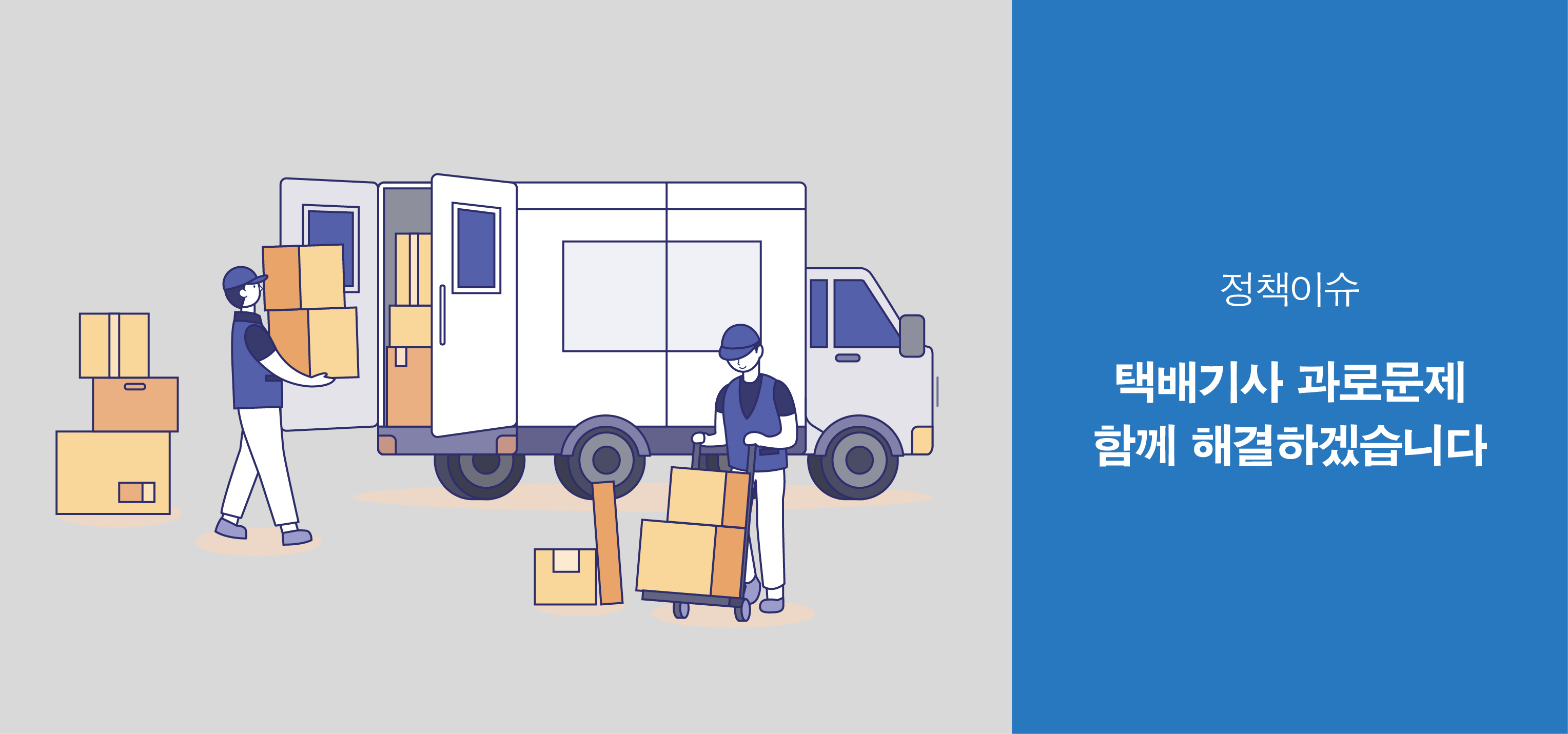 서브타이틀이미지 꽃씨 심다