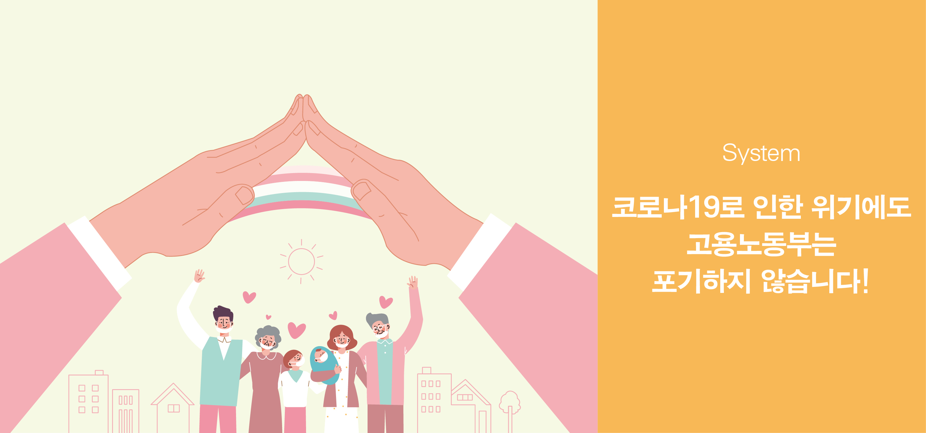 서브타이틀이미지 꽃씨 심다