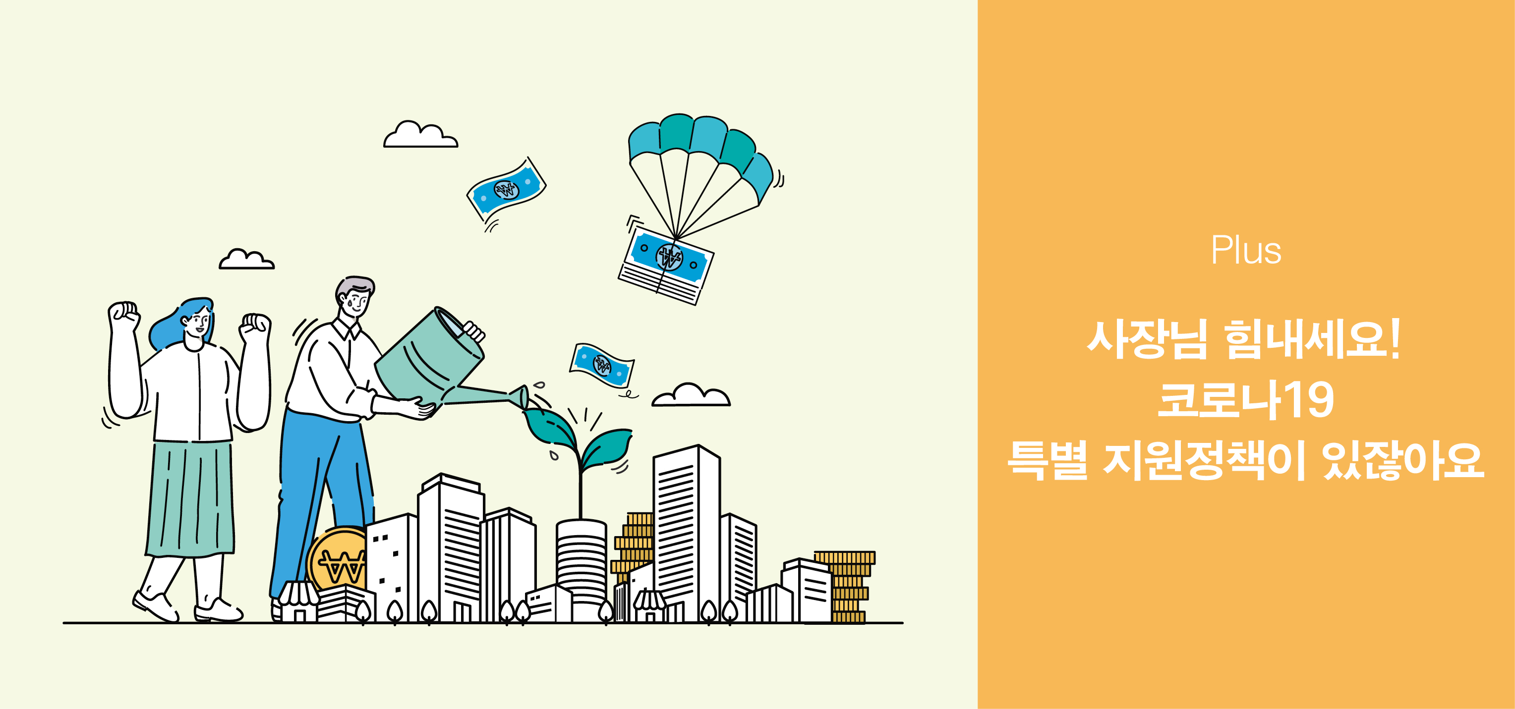 서브타이틀이미지 꽃씨 심다