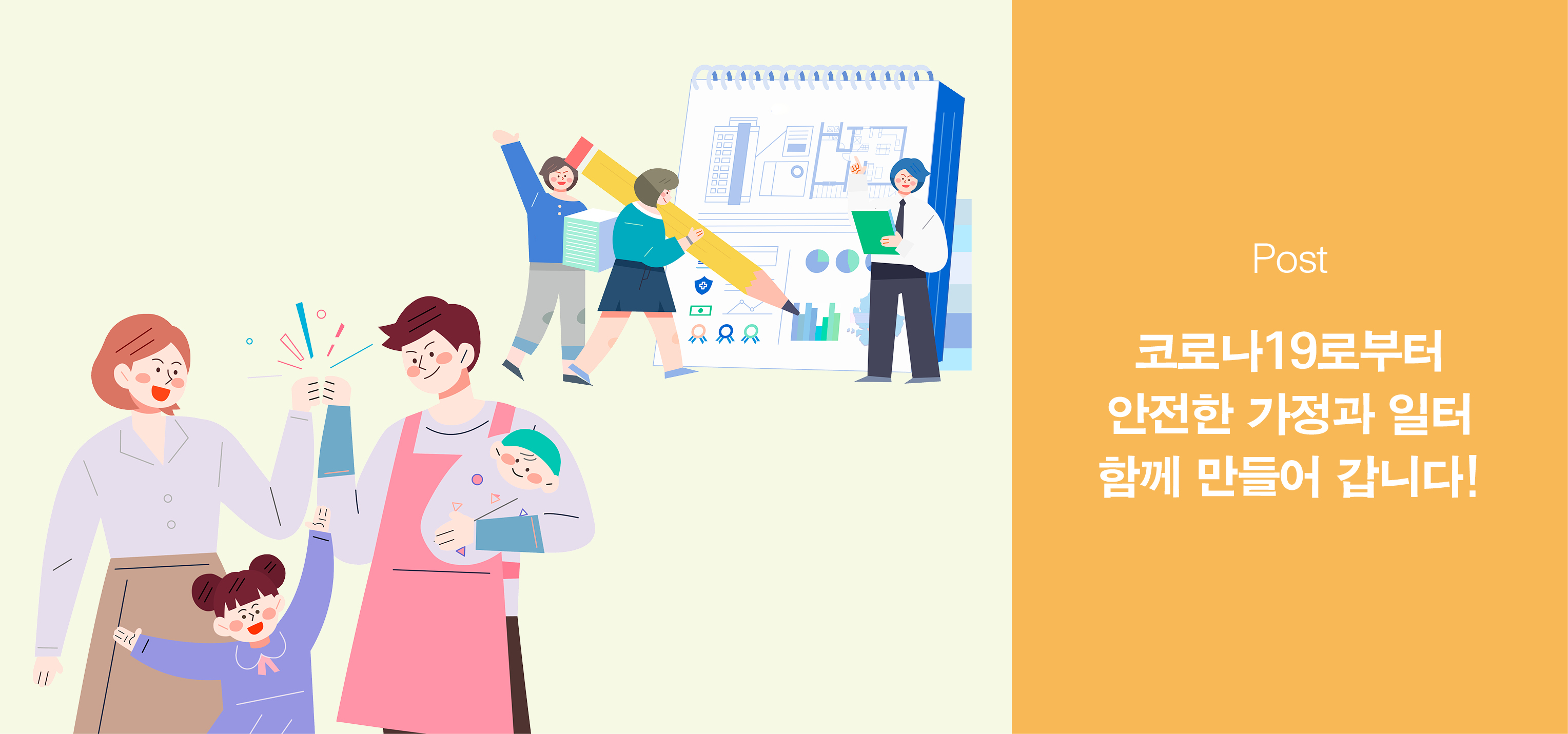 서브타이틀이미지 꽃씨 심다