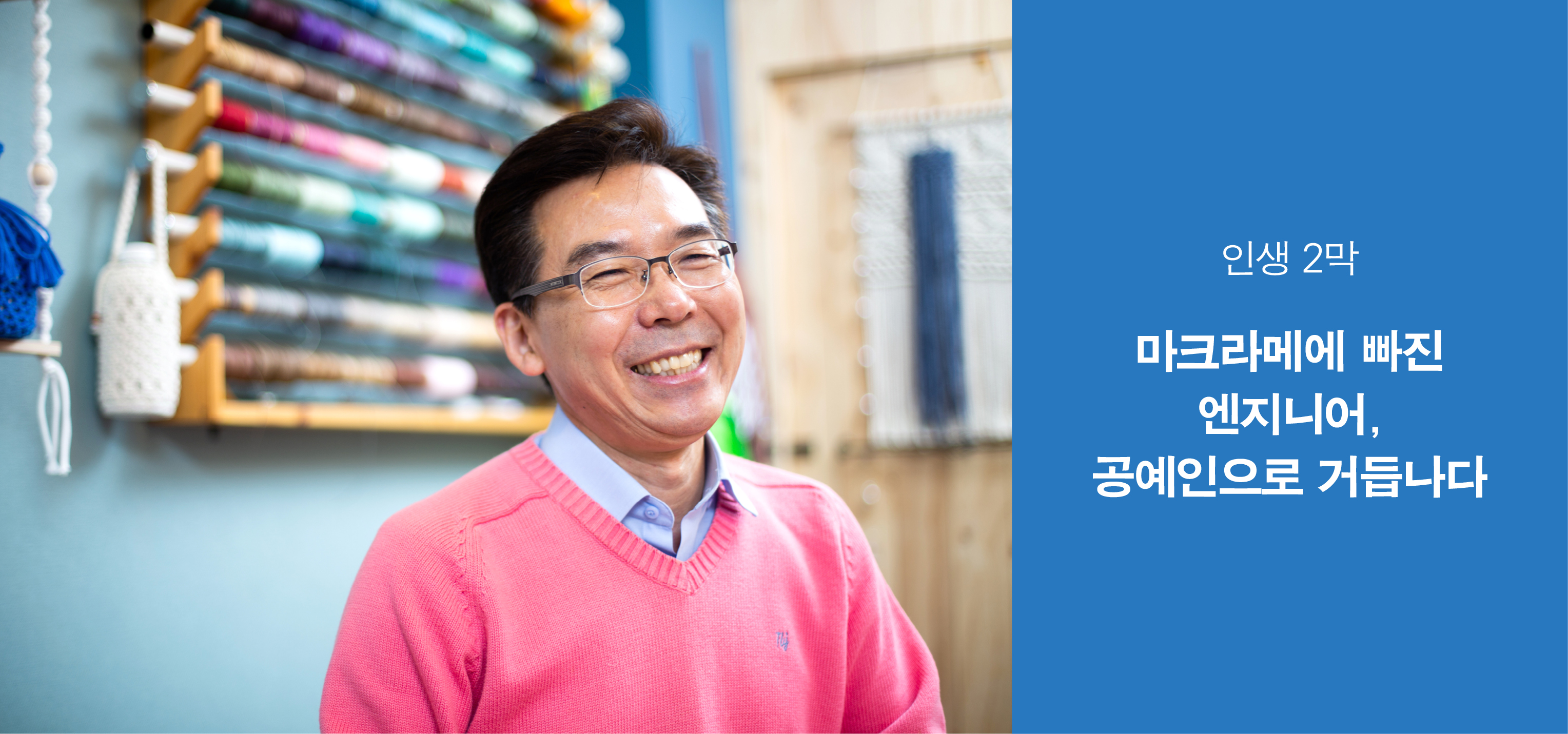 서브타이틀이미지 꽃씨 심다
