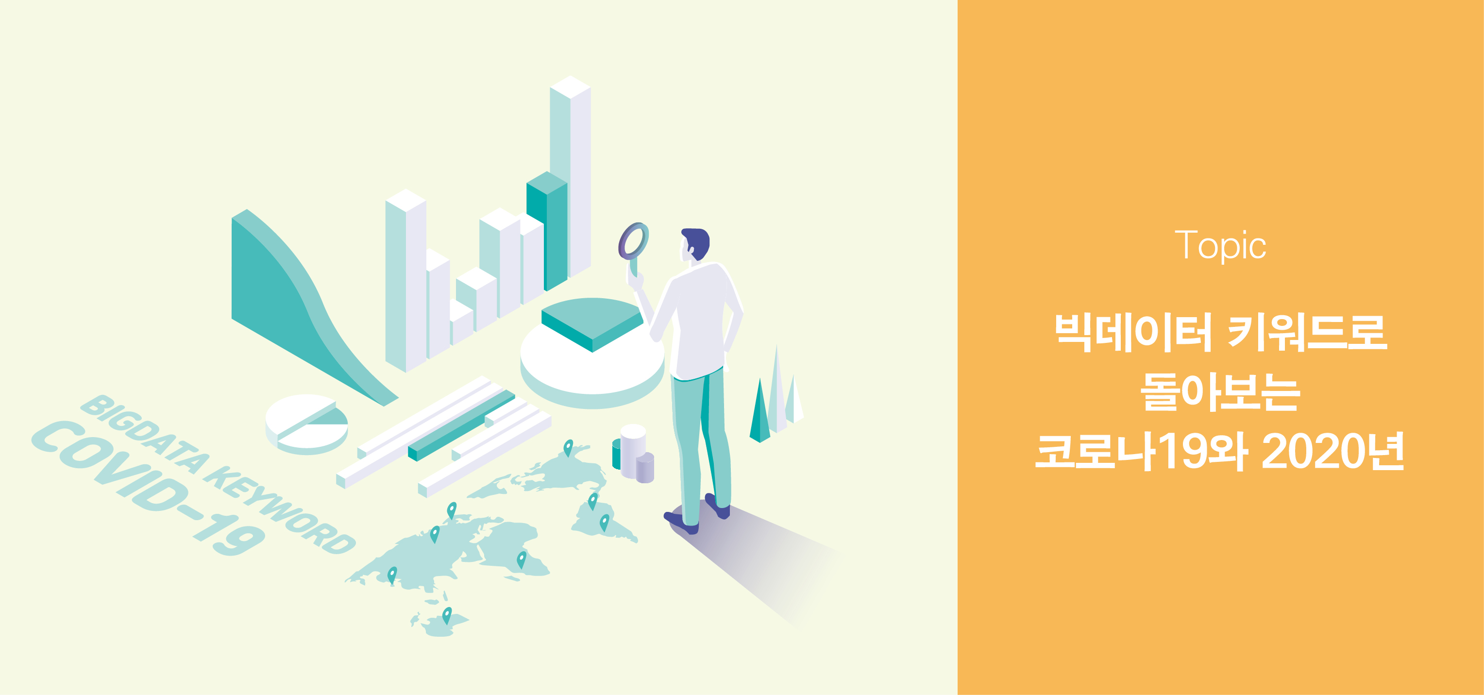 서브타이틀이미지 꽃씨 심다