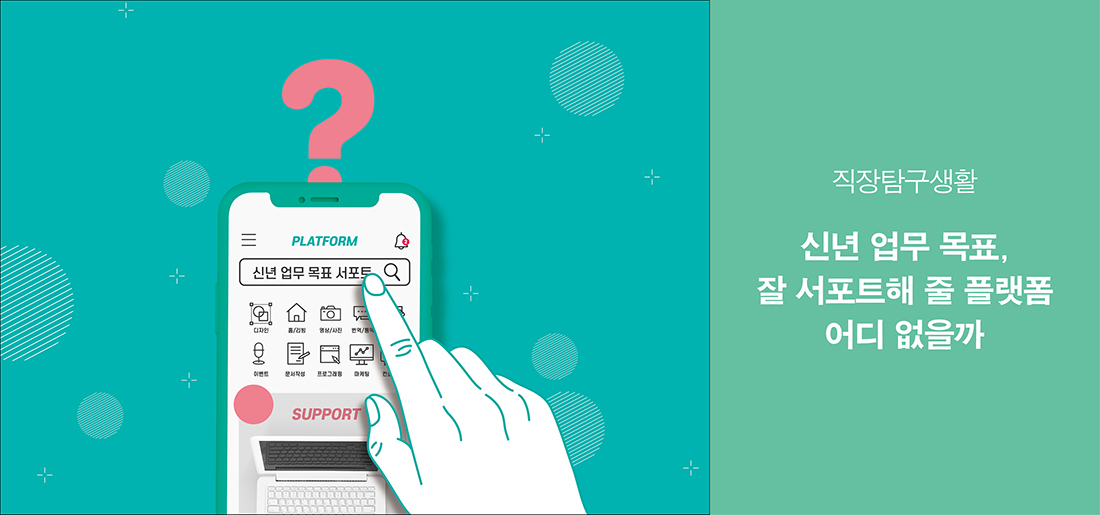 서브타이틀이미지 꽃씨 심다