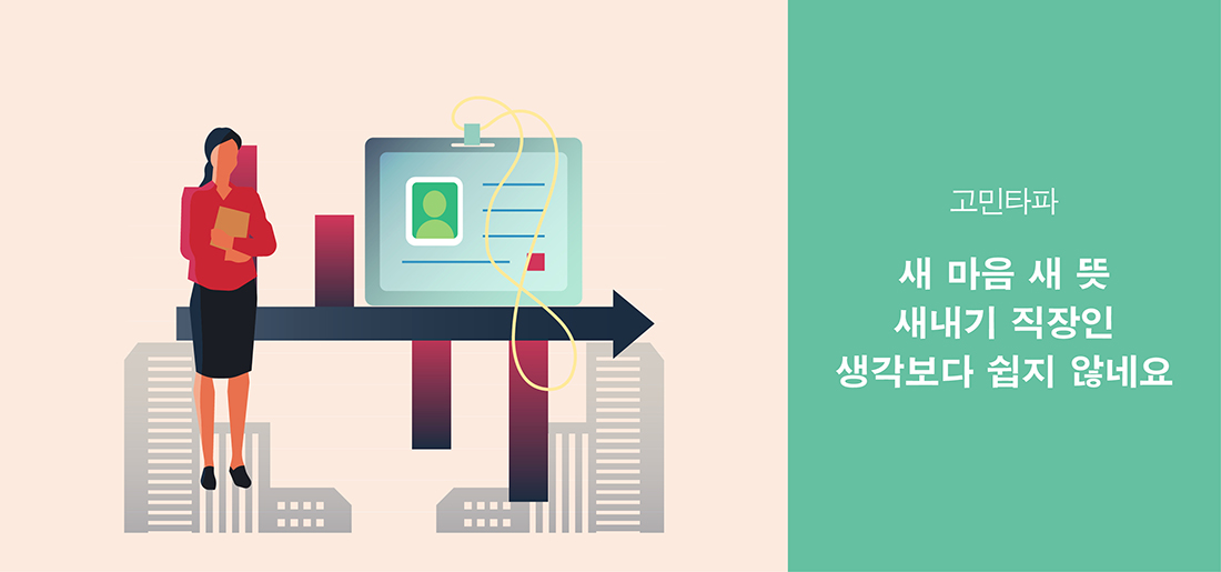 서브타이틀이미지 꽃씨 심다