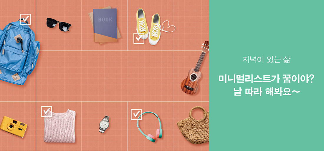 서브타이틀이미지 꽃씨 심다