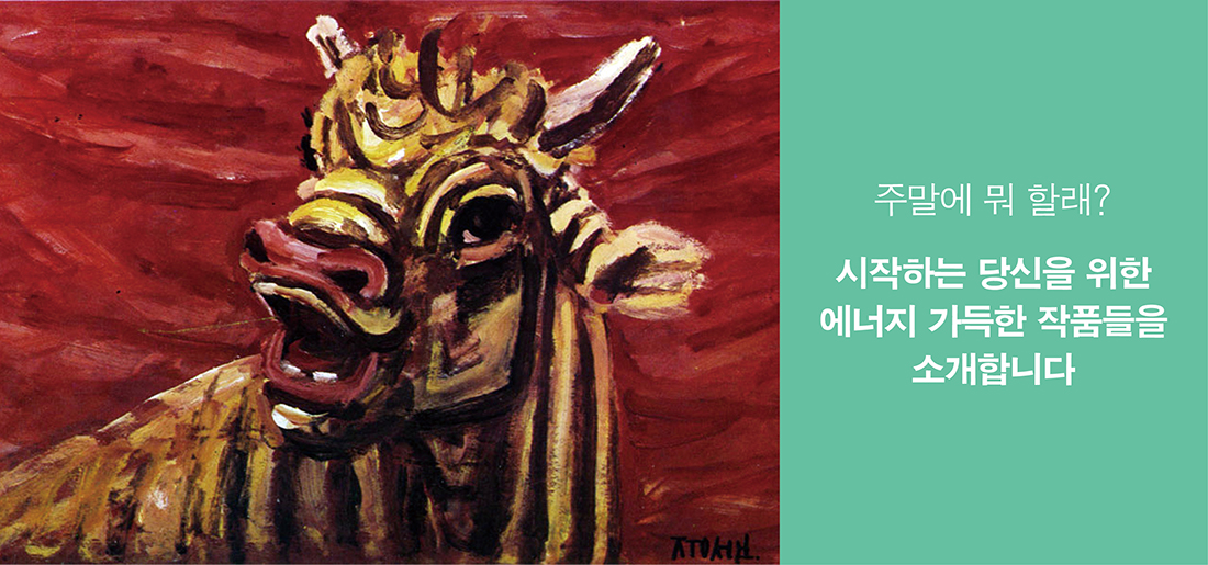 서브타이틀이미지 꽃씨 심다