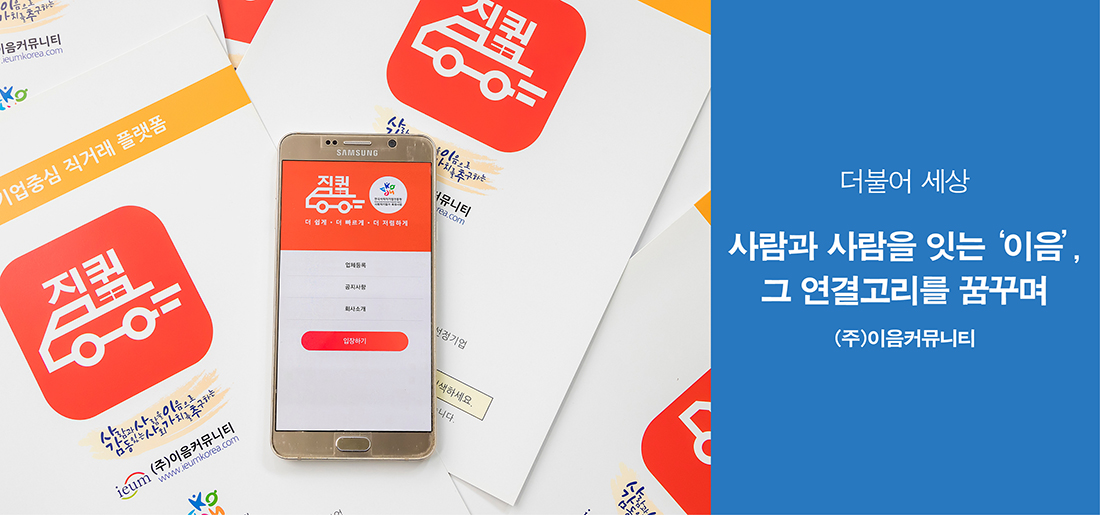 서브타이틀이미지 꽃씨 심다