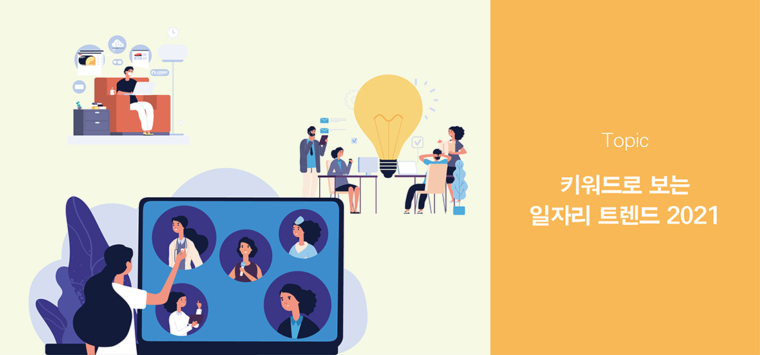서브타이틀이미지 꽃씨 심다