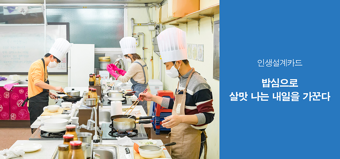 서브타이틀이미지 꽃씨 심다