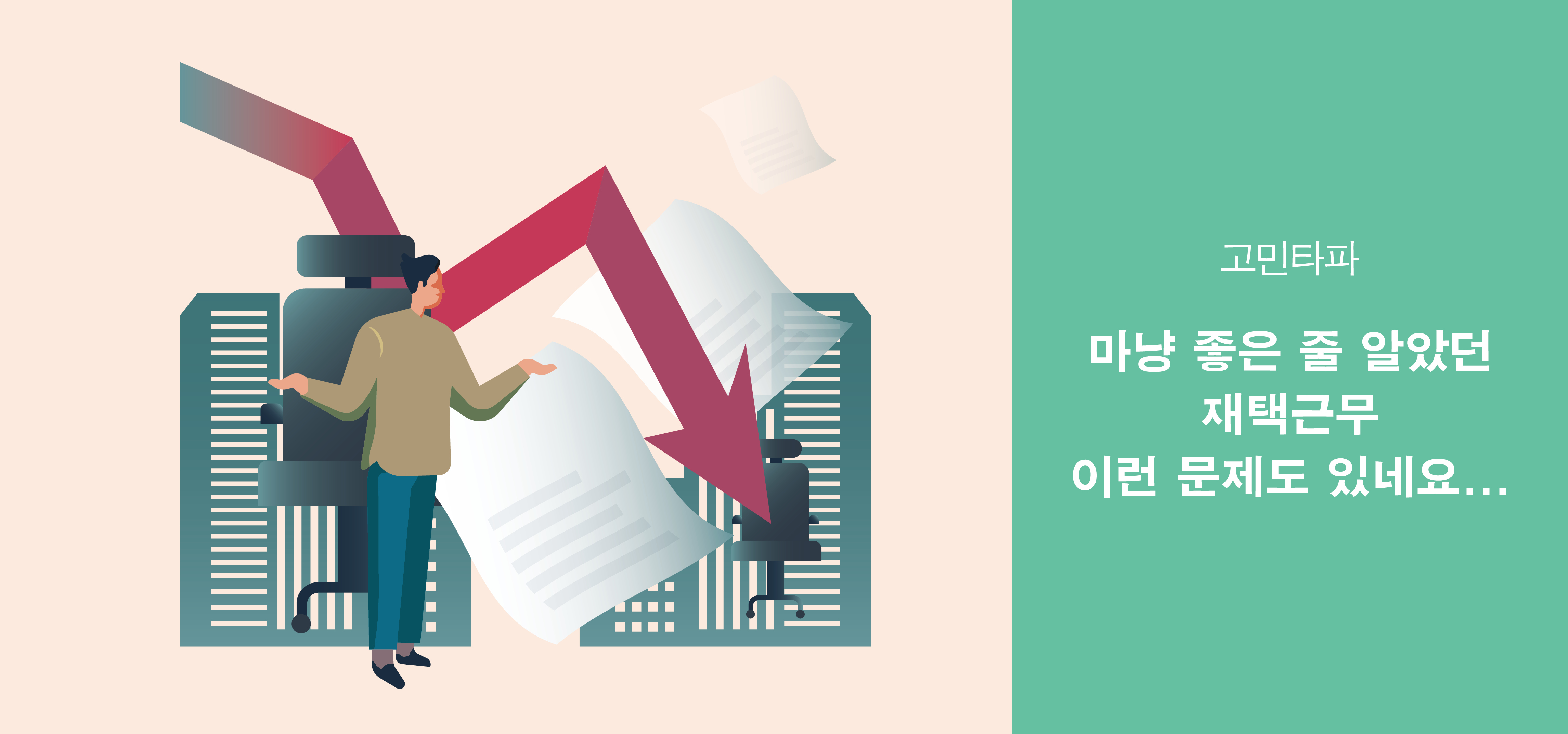 서브타이틀이미지 꽃씨 심다