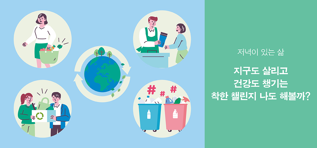 서브타이틀이미지 꽃씨 심다