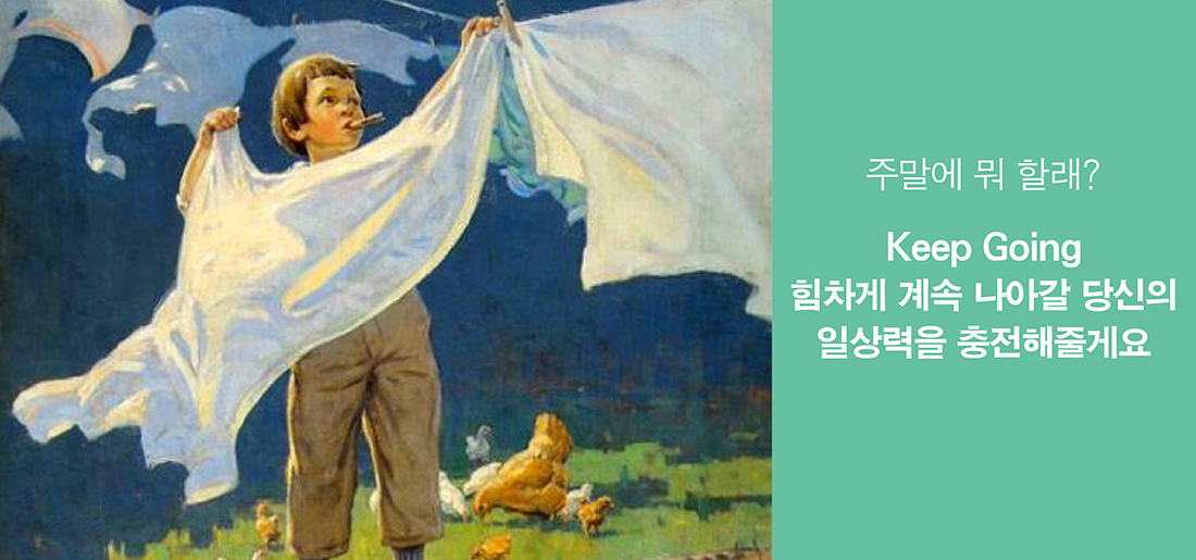 서브타이틀이미지 꽃씨 심다