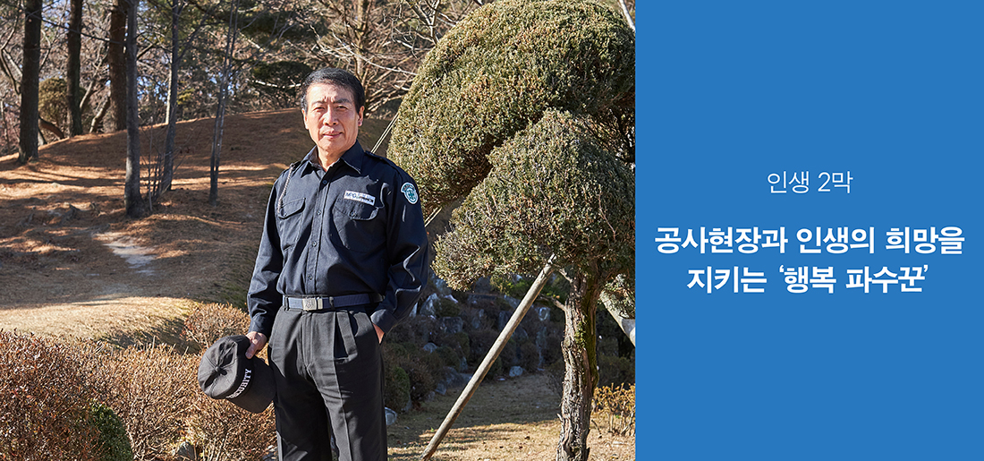 서브타이틀이미지 꽃씨 심다