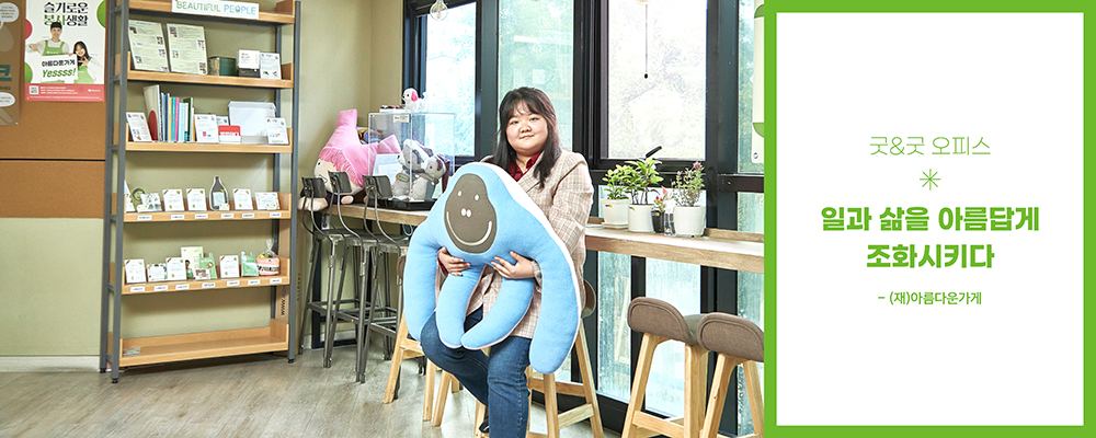 서브메인이미지