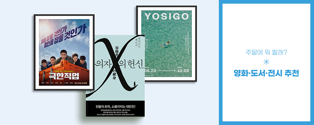 서브메인이미지