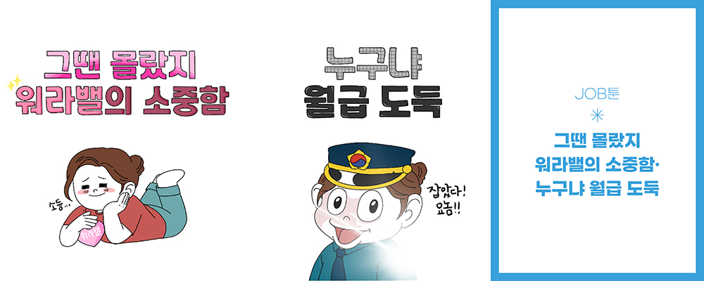 서브메인이미지