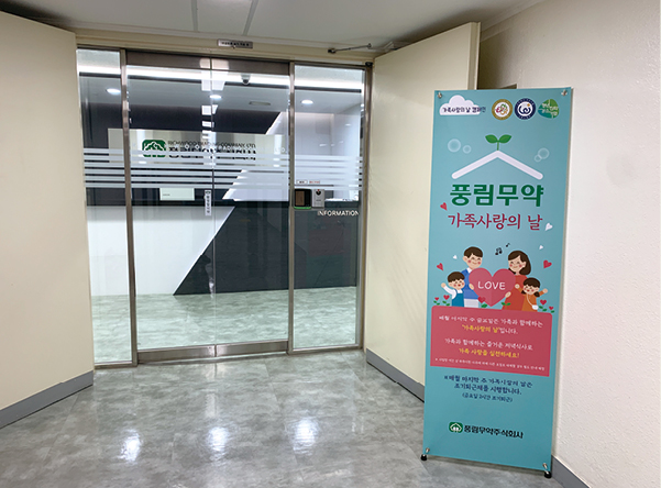 굿굿오피스