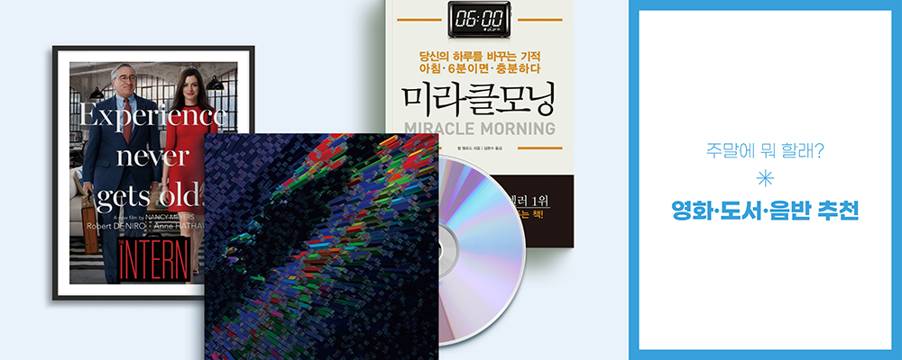 서브메인이미지