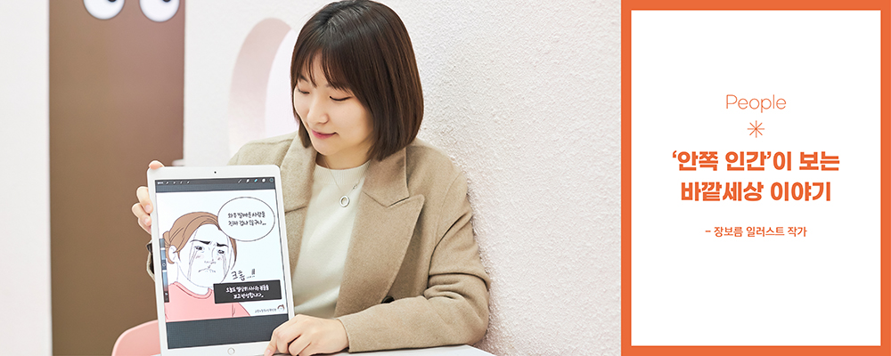 서브메인이미지