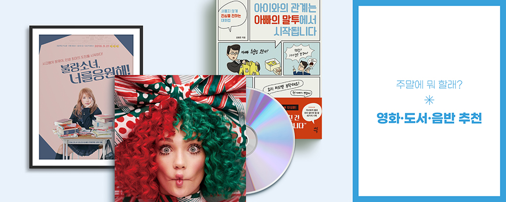 서브메인이미지